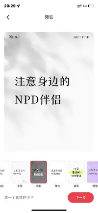 太善良软弱的人一旦过了感情这一关，脑子才会彻底恢复正常，智商才会在线，变得越来越杀伐果断，而不是优柔寡断，左右摇摆不定。

因为脑子正常，所以就不会再存在心软这样的情况，不会动不动就心软。当他们要心软的时候，就去好好想一想，别人何时对他们心软过。

​他们的心肠越来越硬，不会感性行事或者想事情，从而变得理智且客观了许多。因而，他们随之就减少了很多庸人自扰的烦恼，不必要的失落或者伤心，从此不会再因为谁的离开而感到伤感，也不会固执地认为人生非谁不可，根本就没有这样的事，一切都是源自于自己的偏执还有无知，仅此而已。配图