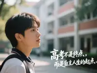孩子！作为一枚心理咨询师和职业生涯规划师，要告诉您的是，社会上看的是“能力”，（社交能力、综合素质、业务能力等）不是分数，相信老师！

只要你愿意持续学、愿意拼，任何时候都能翻盘！加油哦！❤️肖老师配图