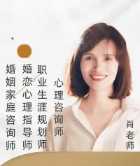 中年夫妻，大家都不想裝了，慢慢地暴露出本性。這是最考驗你的時間來呢，破局之道聚焦于自己的成長。一??肖老師