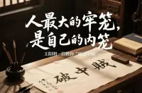 “萬物生長，各自高貴”，大家只要找到適合自己的路就好！??肖老師