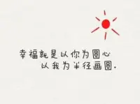 这世上没有天生强大的人！

所谓内心强大到可怕的境界，不过是一次次把自己从情绪泥潭里拽出来，在孤独中打磨韧性，在无常里修炼定力。

当你学会不困于执念、不困于他人眼光，把人生主动权牢牢攥在手里，那些曾以为跨不过去的坎，最终都会成为你脚下的路。

内心的强大没有终点，每一次突破，都是对自己更深的成全。