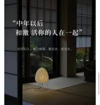 凡事都要有度，对他人过于慈悲，就是对自己残忍！❤️肖老师配图