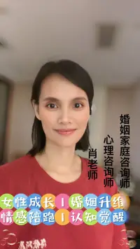 婚姻中的不幸，往往伴随着情感的消耗。

无休止的争吵、冷漠的对待，就像一个个漏电的口子，不断地把我们的精力和热情耗尽。

我们常常在这段关系里拼命付出，试图去改变对方、拯救婚姻，却在不知不觉中让自己疲惫不堪。

这时候要开启“省电模式”，就是要学会从这些无谓的消耗中抽离出来。