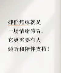 当我们没有健全的心理防御机制时，思想情绪情感以及性格都会受到成长经历、家庭教育和环境的影响！配图