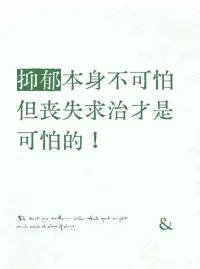 你對事物持有什么樣的看法和觀念，就會有什么樣的情緒和感受！