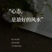 没有任何人可以真正的帮助你，只有自己才可以救自己！是的，我们陷入困境时，我们总希望别人来拉自己一把，其实能拉自己的，永远只有自己！

珍惜你的低谷期，没有谁是一路坦途的。让人挫败的低谷期，其实是在积蓄能量。

经历过后，回头想想，其实低谷期也并不可怕，反而是幸运的。低谷期让我们看清了身边的人和事，也让我们有时间沉淀自己，重新审视未来的路。

心态是最好的风水，只有从喪劲中脱离出来，生活境况才会好转。

换个思维，你将豁然开朗！❤️肖老师
