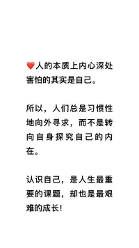 中年婚姻危机

既然人生没有剧本，咱们就自编自导，把自己活成最洒脱的主角。

步入中年，我们不再相信童话，也不再等着天降奇迹。说白了，岁月这把杀猪刀，已经把我们剁成明明白白的“成年人”。

就是要学会凡事靠自己，耕耘好自己的“一亩三分地”，哪怕天上下刀子，也要咬牙笑着扛过去。配图