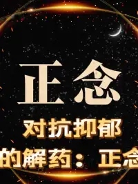 中医是有大智慧的。

特别是对于情志。对人的身心健康非常重要。

心情健悦是大补。情绪低落是大伤。

活得轻松点吧，无法重来的一生活尽量得快乐。舍取之间便是人生。

能折磨我的是我在意的东西。

我若不在意了，天奈我何！

千人同茶不同味，万人同道不同心。

生活是自己的，与他人毫无关糸。

解开心结便是度节，善待自己！配图