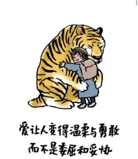 婚姻關(guān)系困擾

孝順老人是中華民族的美德，也是一種為自
己積累福報(bào)和善緣的方式。
 
但當(dāng)“孝”被盲目推崇，失去理性的邊界，便
會(huì)異化為沉重的精神枷鎖，視為愚孝。
 
愚孝是被綁架的親情與迷失的自我，是套在
身上的枷鎖，也是一場(chǎng)自我感動(dòng)的悲劇。愚孝的人是受害者，同時(shí)也是施暴者，正所謂“可憐之人必有可恨之處”。
 
一個(gè)不爭(zhēng)的事實(shí)：“愚孝”的男女會(huì)親手毀掉自己的婚姻，毀掉自己的家庭，乃至人生。配圖