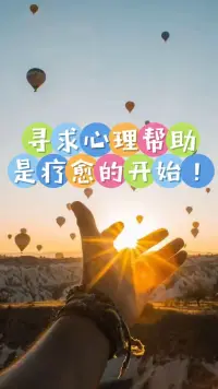 人生中唯一不变的就是变化。

无论是感情、事业，还是健康状态，都在不断流转。

很多痛苦其实源于我们对“永恒”的执念，总想抓住某个美好的瞬间不放手。

真正的智慧是明白一切都会过去，好的坏的都会成为历史。

学会欣然接受无常，不执着于一时的得失，反而能在变幻中找到内心的稳定与自由。