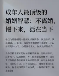 其實(shí)，人生最大的勇氣，是在被傷害之時，不再用別人的錯懲罰自己！??肖老師配圖