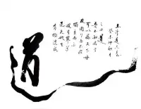 小伙伴記住：過度思考的未來，無異于殺死現在的自己

言未出結局已演千百遍，身未動心中已過萬重山。

行未果假象苦難愁未展，事已畢過往仍在腦中演。

你以為的深思熟慮，不過是用虛妄透支當下。

自己用念頭編制的牢籠，困住了此刻的生機，阻塞了前行的可能！配圖
