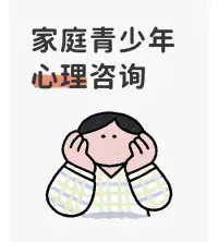 ❤️想让孩子真正“好”，父母最该优化的不是孩子的行程表，而是自己的心态圈。

​放下过度的担忧，隔绝外界的攀比噪音，把注意力多多放在经营好自己的生活，修炼自己的心性上。

一个平静、喜悦、充满生命力的父母，是孩子一生最宝贵的财富和起跑线！配图