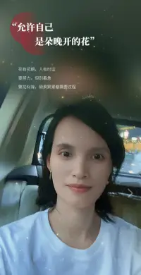 ❤️人生的本质就是百年孤独

没有任何人可以跟你感同身受，没有任何任何与你同频共振，你哭，只有你自己一个人哭，你累，只有你自己一个人累，你千疮百孔，只有你一个人知道。

你想让别人跟你一起分享喜悦，结果别人只会嫉妒和憎恨你。你想让别人同你一起分担忧伤，别人只会幸灾乐祸，不屑一顾。


​我们多么想给自己找一座靠山，后来才发现山上不是悬崖峭壁，就是狼虫虎豹，只有自己才是最靠谱的那一座山。

不要把希望寄托在任何人身上，不要对任何人抱有心存幻想的期待和不切实际的妄想。

要依靠自己的力量和智慧，勇敢的面对这个充满着风霜雨雪的世界！一❤️肖萧配图