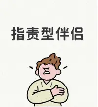 心理学的煤气灯效应


当一个人总是对你说“你想多了”、“你太敏感了”、“根本没这回事”，甚至质疑你的记忆和判断，这可能是一种情感操控，叫做煤气灯效应。

健康的爱，一定是建立在尊重事实和彼此感受的基础上的。你的感受值得被看见，被尊重！配图