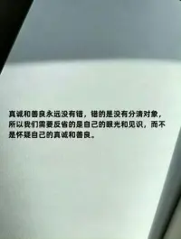 💕天要助你，必先磨你

所有的考验，都是生命的礼物。

它们不是来击倒你，而是来成全你。

朋友们，请坦然迎上风雨，坚定走好自己的路。

守住内心的节奏，用心去感受，用心去活这一生。配图