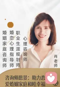 💕婚姻困扰咨询

婚姻不是谁的救生圈，而是两个人的游泳课。你游得好，他不至于拖你下水；你游不好，给他个救生圈他也嫌重。


​所以，别再把眼睛盯在他手机聊天记录、工资卡余额、晚上几点回家。你盯不住，也盯不完。

​余生宝贵，只管三件事：  

管好自己——健康、赚钱、变美、开心，一样不能少 ！配图