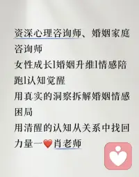 ??女人自己內(nèi)心一定要穩(wěn)，越想拼命抓住的人，往往越抓不住。

好的關(guān)系靠的是互相吸引，不是單方面追逐。

人生重點(diǎn)永遠(yuǎn)是經(jīng)營好自己，而不是討好別人。

女孩蕞大的底氣，就是“不怕失去”。知道自己要往哪走的人，永遠(yuǎn)不會(huì)慌！配圖