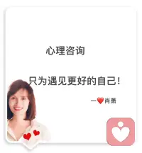 💕个人成长咨询

做人就当如水，能成为小溪，温柔待人；也能成为巨浪，掀起风波。

与人相处，对方温柔，我们和颜悦色；对方暗算，我们让其悔不当初。

我们要有不怕得罪人的坚定立场，也要有扭转不利局面的智慧。

在这个复杂多变的世界里，不能总做任人欺负的“软柿子”，要学会在适当时候展现强势，捍卫权益。

但同时，也要懂得收场，不让冲突无限扩大，影响人际关系和生活。

只有这样，我们才能在生活的舞台上从容应对挑战，走出属于自己的强者之路。配图