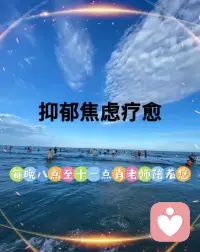??抑郁像一場大霧，讓人看不清出路。

吸引力法則的本質(zhì)，是讓你自己變成一盞燈，光可能微弱，但只要持續(xù)亮著，霧總會散。

記住：你不是在等生活變好，而是在練習(xí)讓自己變強。這條路沒有捷徑，但每一步都算數(shù)！肖老師??配圖