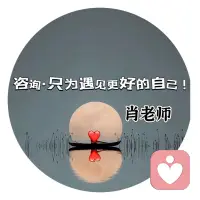 莎士比亚曾说过：“逃避只能暂时缓解痛苦，但无法解脱。”💕配图