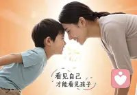 ??青少年心理咨詢

精神分析師比昂提出過一個“容器”的概念。


他認為，母親（指代撫養者）有一個很重要的功能，就是幫助孩子處理和轉化他們無法承受的情緒。然而，有些父母自身的“容器”是破碎的，難以承受和消化孩子的情緒。

當孩子的情緒傳遞而來時，他們選擇了逃避、忽視或否認。“容器”的破碎可能來自代際創傷的傳遞。就像有位母親說：“我都沒有被我的父母好好愛過、照顧過，我也不知道要如何去愛我的孩子。”

破碎也可能是因為這些情緒太多、太強烈，超出了“容器”的承載量。

父母自身難以承受：“如果我的孩子不能上學了，我不知道要怎么去面對我內心的挫敗；如果我不去照顧孩子，我不知道我要做什么，我無法面對我內心的無助和失控。”

父母要發揮“容器”的功能并不容易。

他們需要首先看見和接住自己的情緒，才能涵容孩子傳遞過來的情緒，才有機會去看見、接納孩子的情緒。配圖