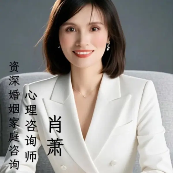 肖萧老师