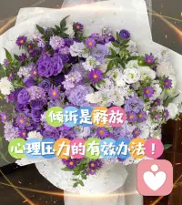 ??一個人能給自己最好的抱持是：沒做好時，不罵自己，不羞辱攻擊自己，不嫌棄否定自己，而是仍然陪伴自己，理解自己，關照自己！配圖