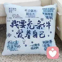 ??人要活得好該做點什么呢？

要向上  ，向上！

就是底下有人拉著你 ，底下有很多事物拉著你  ，希望你跟他們糾纏 ，希望你能夠煩惱，希望你能夠難受 ，你為什么不難受  ，別人都焦慮  ，你為什么不焦慮  ，我不焦慮  ！

對不起  ！我往上走了  ，你追求自己的上升  ，向上的游動  ，去尋找旅途的樂趣！??配圖