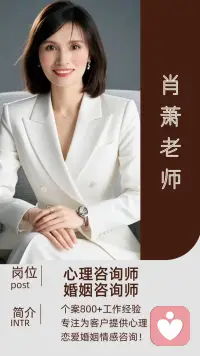 “人间清醒，渡己为先”

当你打下这行字，就不再是简单地留下一句评论，而是你向自己内心发出的最强指令。

你是在确认，从此刻起，收回所有向外投射的能量，开启一场只属于你自己的“自我救赎”！

让我们一起，戒掉情绪，放下执念，成为那个不动声色，却能掌控全局的狠人！一肖萧配图