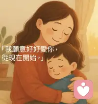 家長們，請記住:當一個孩子心理出問題時，首先應該檢查的是他的作息、飲食和運動量，而不是急于改造他的思想。

讓我們停止把孩子當成可以任意刷機的軟件，開始尊重他作為身心一體的完整生命！配圖