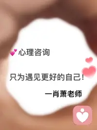 ??內核穩定的人，知道自己要什么不要什么，內化于心，允許一切如其所是。允許意外光臨，允許情緒糟糕。也允許自己只是一個普通人，接納生命的全部。允許自己做自己，允許別人做別人。

不在他人心中修行自己，也不在自己心中強求他人。配圖