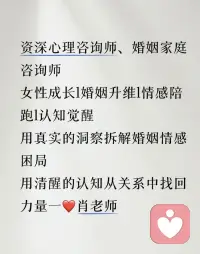 💕人际关系的本质是价值互换，而非情感施舍。

与其抱怨“没人懂我”，不如修炼“被需要”的能力！配图