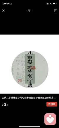 💕这世上，没有谁离不开谁，只有谁更珍惜谁。

一旦翻脸，就真的很难再回头！配图