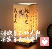 ??無論命運給我們什么樣的安排，都是我們命中注定的一種經歷，不要急于否定自己，坦然地接受自己最真實的模樣，并保持好自己對于人生的心態，總能慢慢走在變好的路上。配圖