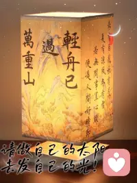 没有稳定的情绪，
那就只能让你的身体买单…配图