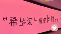 💕婚姻关系里面没有对错，没有输赢，要赢两人一起赢，要输两人一起输……配图