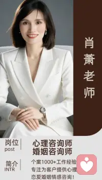 💕在婚姻中,不管两个人多亲密,都需要给到对方属于自己的个人空间,尊重ta的兴趣爱好,即使不喜欢,也不要肆意贬低。
每个人都是独立的个体,都有各自的生长环境和工作圈子,不能要求每个人都一样,更不能要求对方全部坦诚相待。配图