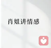 人到中年,自己才是自己最稳的靠山。
太把伴侣当回事,最后反而活得别扭。配图