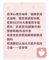 张爱玲说:
“婚姻,我替你们试过了,
人生的另一半如果选错了,
往后余生,
每一步都是错,
你会尝尽人间苦楚,
取舍两难。
其实,
相貌和财富都不那么重要,
重要的是人品,
是责任和担当,
以及原生家庭刻在
骨子里的三观和教养。
所以,
选择和谁结婚真的不一样,
有的人进入到你的生命里,
会让你觉得人间值得,
会成为你的光,
而有的人,
会把你的光都熄灭。”
千万不要去相信,
和谁结婚都一样的话。
因为对的人,
穿越十八层地狱,
他也能把你拉回人间;
而错的人,就算你在天堂,
他也能把你拉回地狱。配图