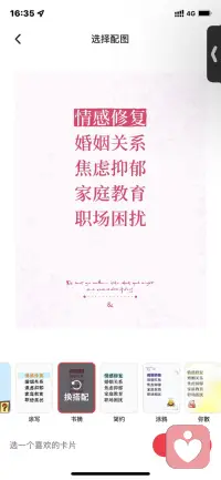 ??寸步不讓不叫堅定，
帶著理解的表達，才更有力量。

儒家講“和而不同”，
佛家講“悲智雙運”，
道家講“剛柔并濟”，
說的都是這個理。

拒絕時先道聲理解，
指出問題時先肯定付出，
堅持己見時不忘留份尊重，
這才是讓原則落地的修行。

守底線時不讓人難堪，
拒請求時不讓人寒心，
既有菩薩心腸體諒眾生不易，
也不失金剛手段守住該守的界線。

人生最難得的平衡，
莫過于讓原則有立場，
讓關系有溫度。

所以，下一次堅守時，
記得帶上你體諒的溫柔，
你會發現，原來硬骨頭也能軟著啃。配圖