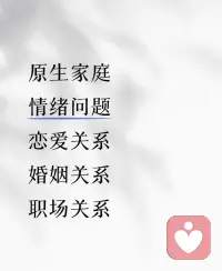 💕职场妈妈的努力本身就是孩子的榜样。

教育中注重无条件的爱、尊重孩子独立性、营造欢乐家庭氛围，孩子会在理解中自然成长，职场发展反而可能提升教育能力！配图