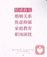 💕很多高敏感的人，会为自己太容易受伤而苦恼。 别人一句玩笑话，你能想半天；别人无意的冷淡，你能掉眼泪；别人做错事，你会先怪自己是不是哪里做得不好。

可心理学研究发现，高敏感人之所以容易“痛”，是因为他们的大脑对信息的加工更深。
当普通人面对挫折，只是“记住”时，高敏感人会“理解”“体会”“反思”。

他们不仅经历了事件本身，还在反复推敲这件事带来的感受、意义与后果。

也就是说——他们在痛苦中，其实在 深度学习。配图