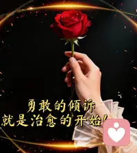 多少人把婚姻當保險？
以為找個好對象就萬事大吉。
 
殊不知，婚姻會變，愛人會走，
但長在腦子里的智慧和揣在兜里的錢，永遠是你的。配圖