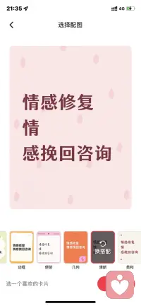 ??心理學家一語道破：多數男人終其一生，都在尋找童年缺失的那份愛與接納。

?因為，一個內心缺愛的男人，給不出真正的愛，只能不斷索取、試探、證明，直至耗盡所有關系。

?很多男人你看他，
在外雷厲風行，回家卻渴望無條件的包容；
表面獨立堅強，內心卻住著渴望被肯定的少年；

看似追求事業成功，實則是想用成就換取被愛的資格。

?他們用一生演繹著同一個劇本，在感情里不斷尋找那個永遠不可能存在的“完美母親”。配圖