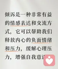 ??哲學家尼采說過：“與惡龍纏斗過久，自身亦成為惡龍；凝視深淵過久，深淵將回以凝視。”

如果我們一直沉浸在怨恨中，不斷地在靈魂中栽種荊棘，我們的心靈就會被黑暗吞噬，失去對生活的熱愛和希望。

饒恕他人并不是一件容易的事情，但它卻是我們走向自我救贖的必經之路。配圖
