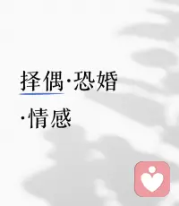 💕人性，是婚姻中最本质的元素。

一个人现有的文化水平、职业背景，都不能完全代表他的人格和品性。

路遥知马力，日久才能见人心，在婚姻中，我们需要寻找那些能够理解、包容、支持我们的伴侣。

因为，只有找到对的人，才能与我们携手走过风雨，一起创造美好家庭的未来。配图