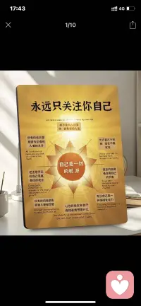 💕很喜欢余华老师的一句话：“精神内耗，说白了就是自己心里的戏太多了。”

​那些反复消耗你心神、榨干你能量的人和事，往往不值得你倾注如此多的情绪。

​学会远离，保持清醒与疏离，是保护自身能量的关键盔甲。配图