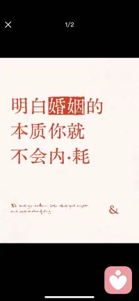 ??人生你真正能靠的，是你自己。

是那個熬過深夜失眠，還能第二天照樣出門賺錢的你；是那個一邊咽下委屈，一邊繼續操持家務的你；是那個默默存錢、默默成長、默默強大的你。

不是不需要愛，而是不再把全部希望壓在別人身上。不是不想依靠，而是知道“自己靠譜”才最有底氣。配圖