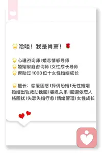 💕所谓“不要脸”，是内心足够强大，不被他人的评价左右。

别人背后嚼舌根，能一笑而过不往心里去；职场上被质疑能力，用实力说话而非偷偷抹泪；感情里被敷衍忽视，能清醒转身不追问“为什么”。

玻璃心的女人，总在别人的只言片语里反复内耗，纠结“我是不是哪里做错了”，最终身心俱疲。

可嘴长在别人身上，日子是自己的，没必要为了迎合他人，委屈自己的心意。配图